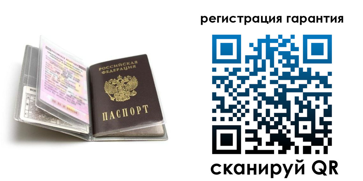 временная регистрация гарантия в Красноярске